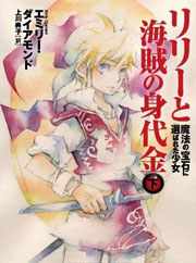 Japanese Edition